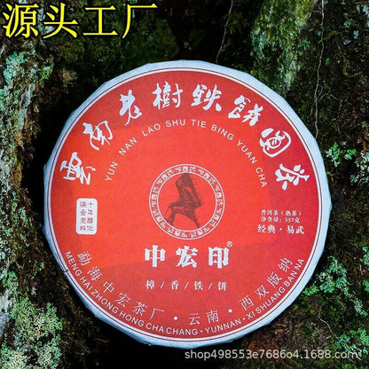 357g Ripe Pu'er Tea Zhonghong Yin Yiwu Zhangxiang Yiwu Daye Pu'er Ripe Tea Cake