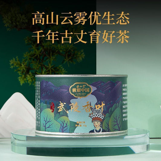 Wuling Xiangye Junmei Premium Black Tea Authentic Tin 50g