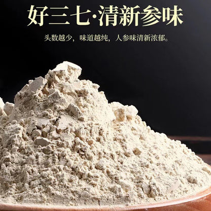 Tongrentang Notoginseng Powder 255g Sanqi Ground Powder Nourishing and Health
