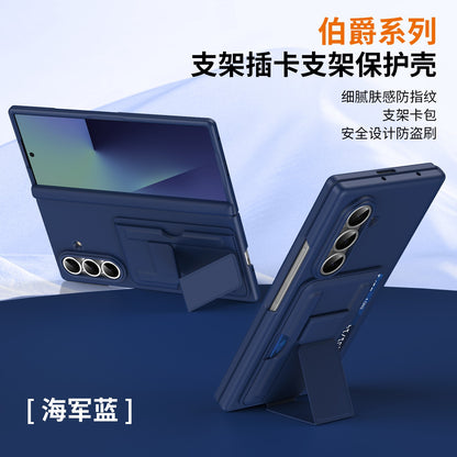Suitable for Samsung zfold 7 FOLD6 folding card holder with full anti drop shell