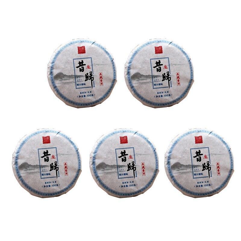 100gYunnan Tea Sheng Puer Lincang Tea Area Xigui Ancient Tree Raw Pu Er Tea Cake