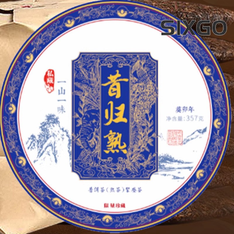 357g Authentic Pu'er Tea Ripe Tea Yunnan Qizi Cake Touchun Ancient Tree Tea Cake