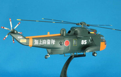 IXO JMSDF S-61 Sea King 1/72 diecast plane model aircraft