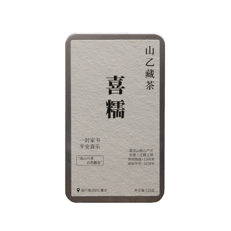 125g Tibetan tea YaAn tea brick Chinese tea cake Glutinous rice flavor on sales