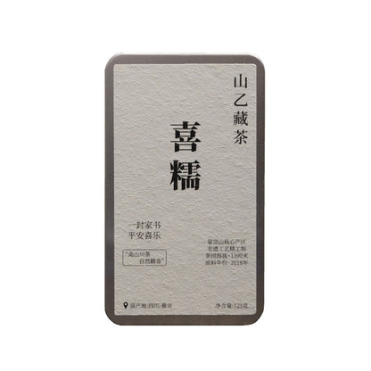 125g Tibetan tea YaAn tea brick Chinese tea cake Glutinous rice flavor on sales
