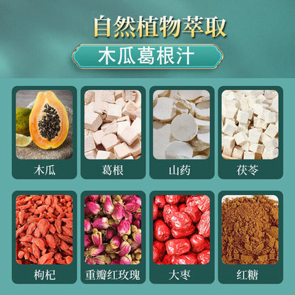 Papaya Kudzu Juice Solid Drink Punch Vitamin Collagen Summer Drink 50g