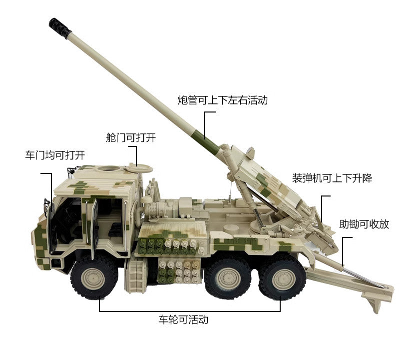 1:32 34CM PCL-181 155MM Vehicle Mounted Howitzer Launcher Truck Diecast Model
