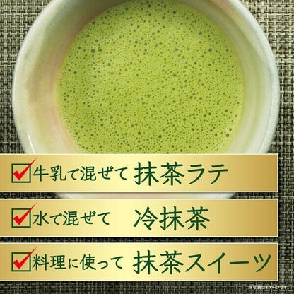 50g Matcha Japanese Matcha Powder From Japan Green tea