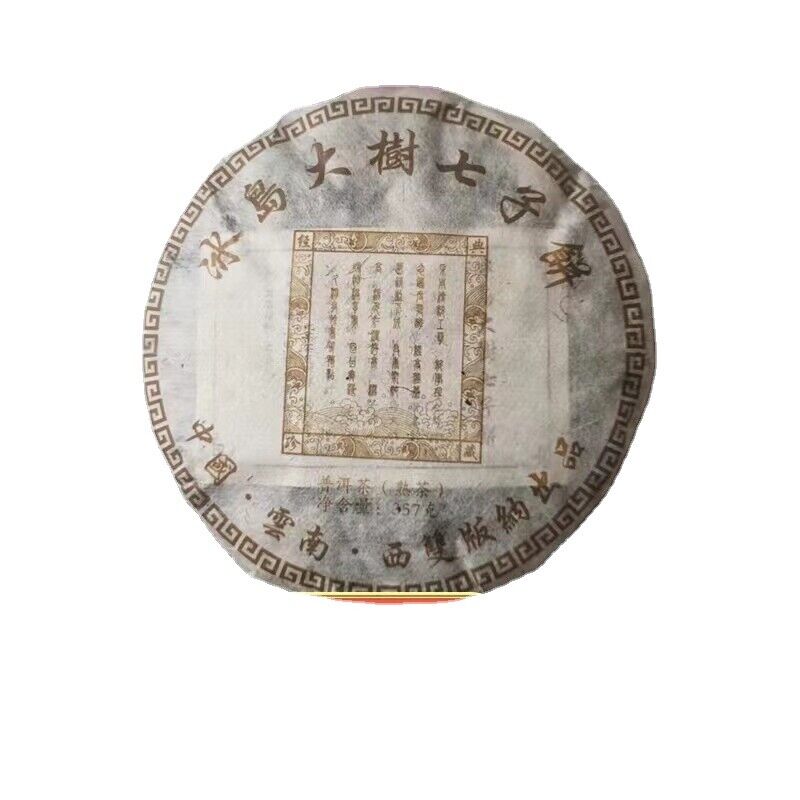 357g Yunnan Tea Icelandic Big Tree Seven Cakes Ancient Puerh Tea Ripe Cake Tea