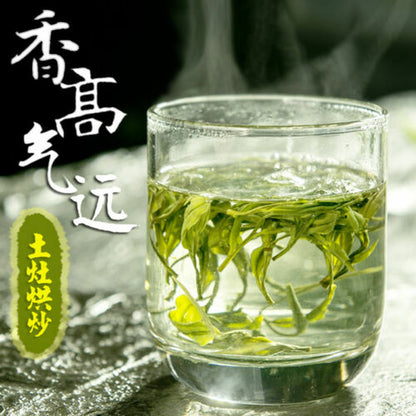 Huangshan Maofeng Green Tea Premium Yuqian Loose Leaf Chinese Tea 250g