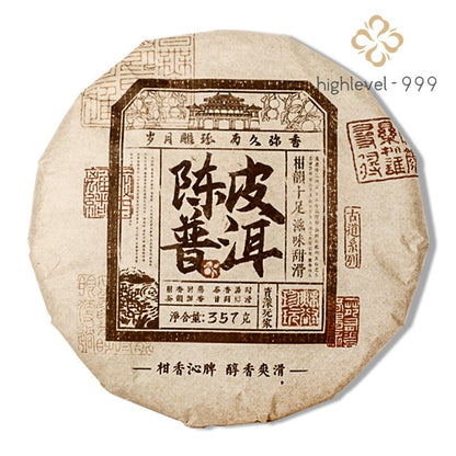 357g Dry Stored Chenpi Ripe Puer Tea Cake Menghai Yunnan Mountain Grown Tea