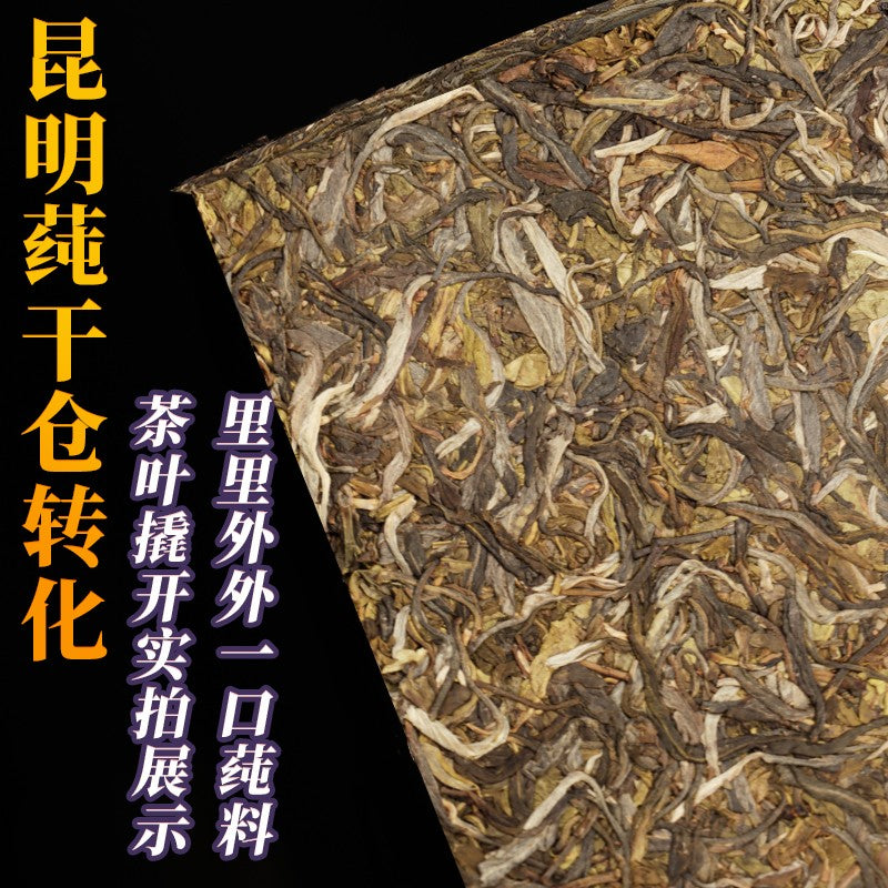 1 piece Pu'er tea raw tea ancient tree tea Yunnan tea cake -
