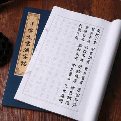 Thousand-Character Classic Copybook Calligraphy Chinese Character Practice Book
