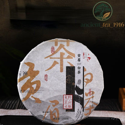 200g Yunnan Old White Tea Cake Premium Aged Loose Leaf Herbal Drink