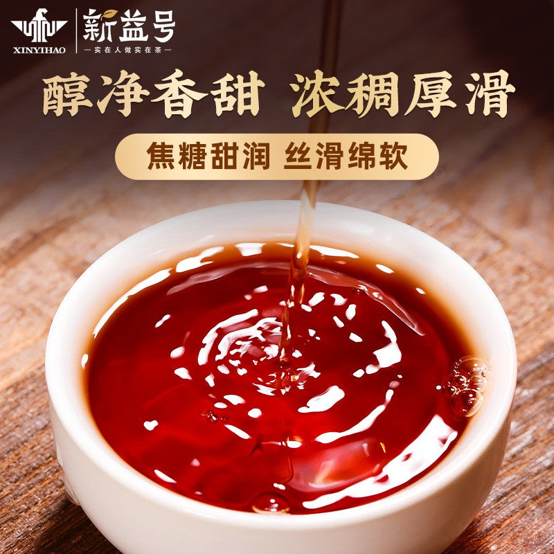 357g Ripe Tea Pu Erh Tea Cake Ancient Tree Old Tea Yunnan Qizi Cake Grain Tea