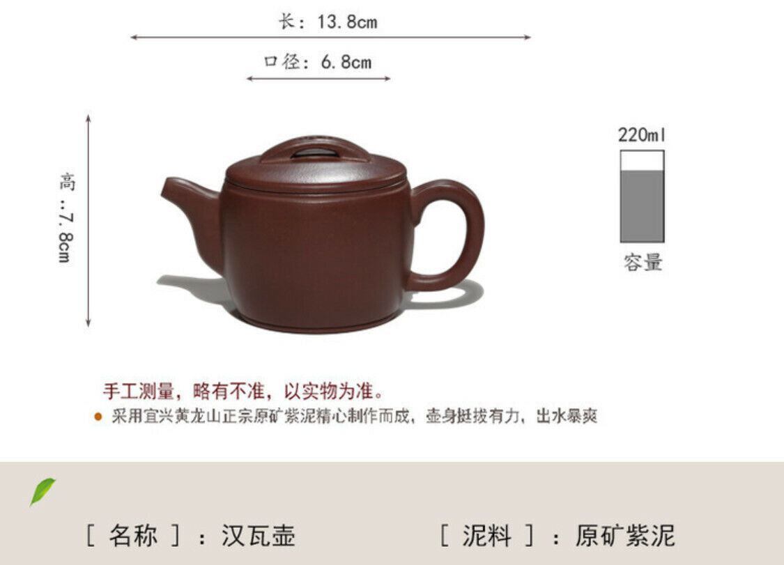 220cc chinese Yixing Handmade Zisha teapot Purple clay HanWa Hu Gongfu Tea Pot