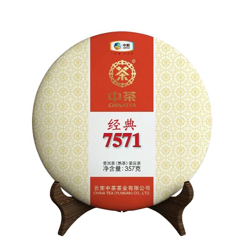 357g,Chinatea 2022 Zhong Cha 7571 qi zi Puerh Pu er cooked Cake tea,puer tee erh