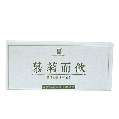 500g Yunnan Pu-erh Tea Brick Tea Mu Ming and Drink Old Tree Raw Tea Brick