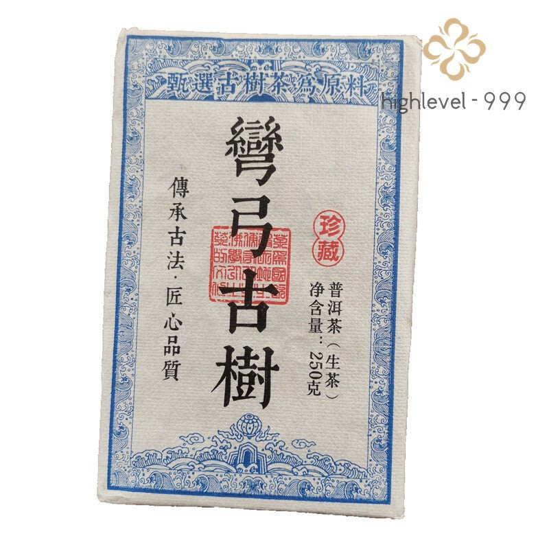2022 Yunnan Yiwu Raw Pu-erh Tea Brick Wan Gong Ancient Tree Puerh Sheng Tea 250g