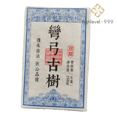 2022 Yunnan Yiwu Raw Pu-erh Tea Brick Wan Gong Ancient Tree Puerh Sheng Tea 250g