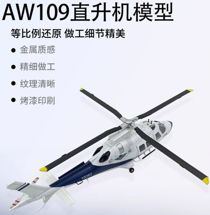 1:32 29CM POLICE AW-109 Helicopter Airplane Diecast Plane Aircraft Model
