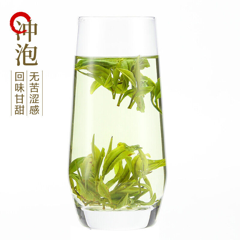 Premium Huangshan Maofeng GREEN TEA Chinese Yellow Mountain Mao Feng Tea 250g
