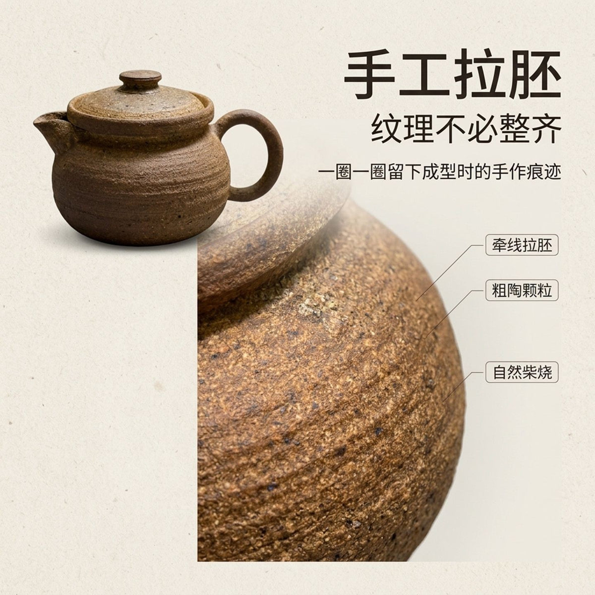 Handmade Yunnan Wood Fired Rustic Clay Teapot 300ml Gongfu Tea Pot