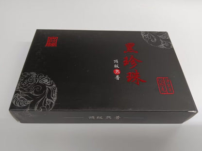 Xin Wen puer tea "Black Pearl" brick tea 2022 (cooked tea) He Zhen Zhu