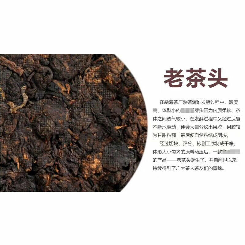 Lao Cha Tou * Menghai Dayi Pu-erh Brick 2018 Ripe Puer Brick Pu'er 250g 1801-