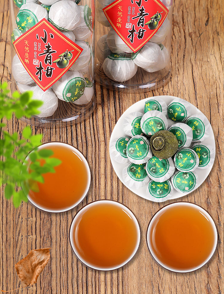 Xiao Qing Gan Puerh Tea Palace Orange Peel ChenPi Citrus Pu'er Ripe Tea 250g