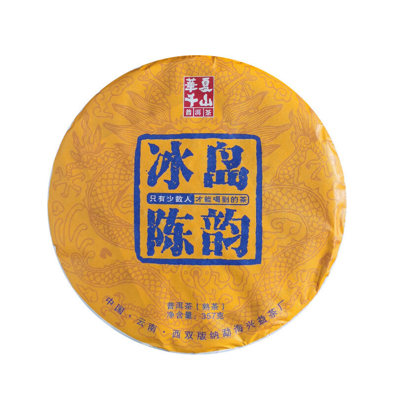 357g Puerh Tea Cake Yunnan Pu'er Ripe Tea Mengku Iceland Chen Yun Pu'er Tea