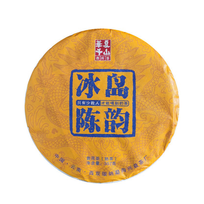 357g Puerh Tea Cake Yunnan Pu'er Ripe Tea Mengku Iceland Chen Yun Pu'er Tea