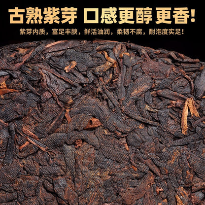 Purple Bud Tea Lao Ban Zhang Pu'er Tea Ripe Tea Cake Yunnan Ripe Pu Erh Tea 357g