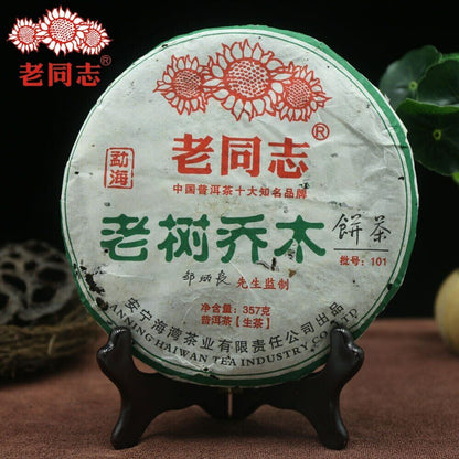2010 Haiwan Sheng Puer "Old Tree Arbor" Raw Puerh Batch 101 357g