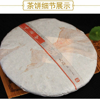 Wei Zui Yan Classic Pu'er Tea Menghai Taetea Dayi Cake 2013 357g Ripe Puerh Puer