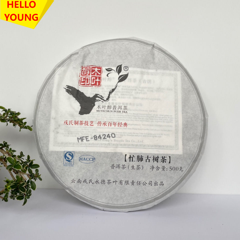 MENGKU Mang Fei Gu Shu Muyechun Puer Tea Mangfei Pu-erh Tea Cake 500g