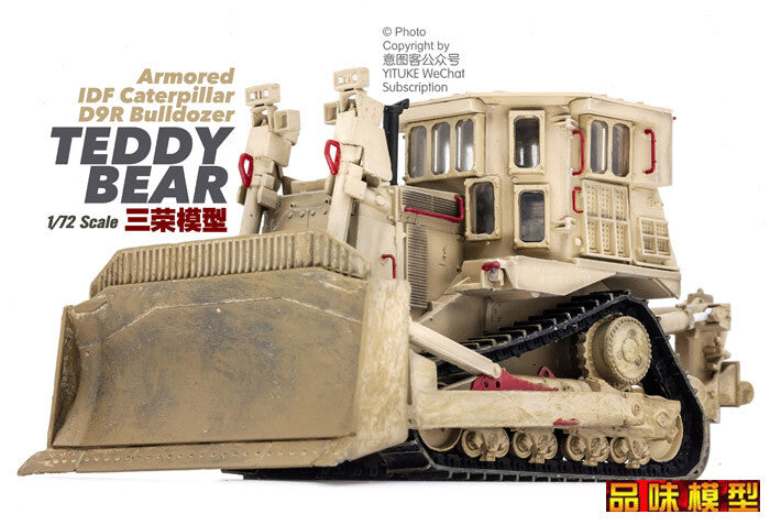 1/72 Israeli red D9R engineering armored bulldozer model