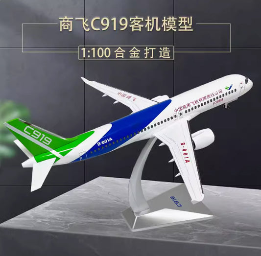 1:100 46CM AF1 COMAC C919 Commerce Airplane Diecast Metal Plane Aircraft Model