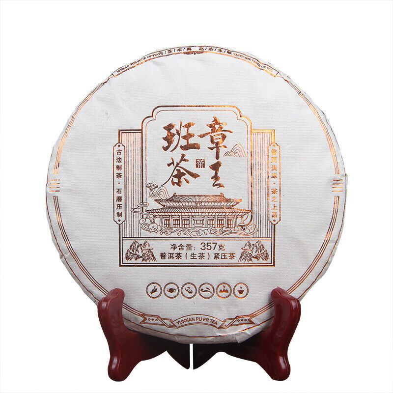 357g Ban Zhang Wang Tea Health Green Tea Natural Orchid Cha Tea Cake