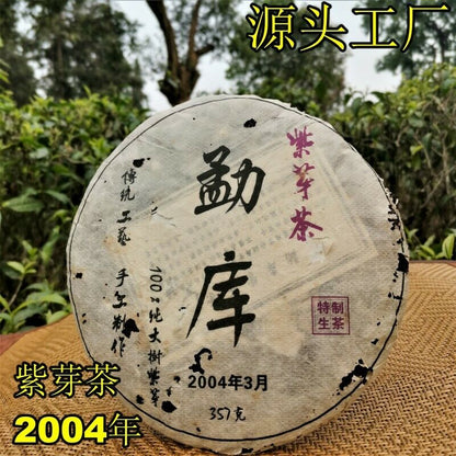 Purple Bud Pu-erh Tea Meng Ku Zi Ya Cha Organic Pu'er Cha Tea Health Care 357g