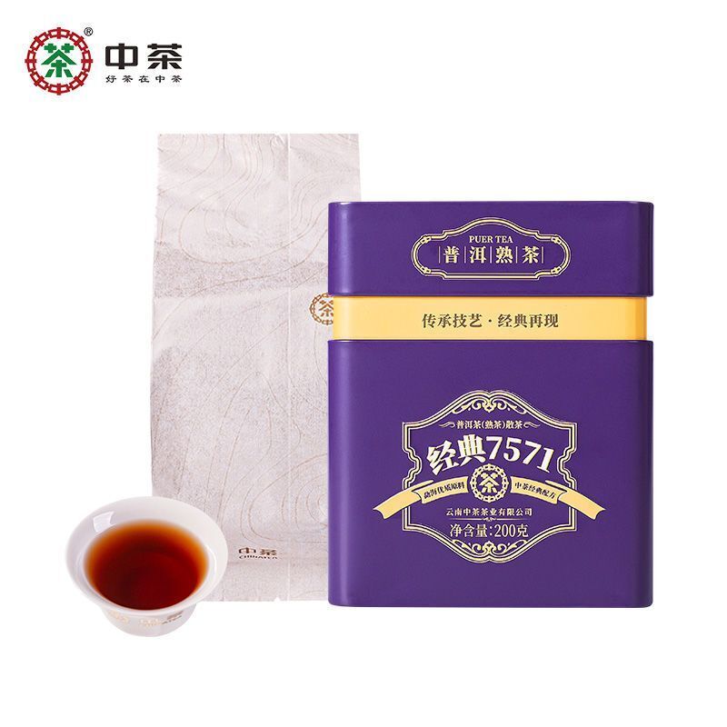 Puerh Tea Yunnan Menghai Classic 7571 Puerh Ripe Tea Loose Tea 200g