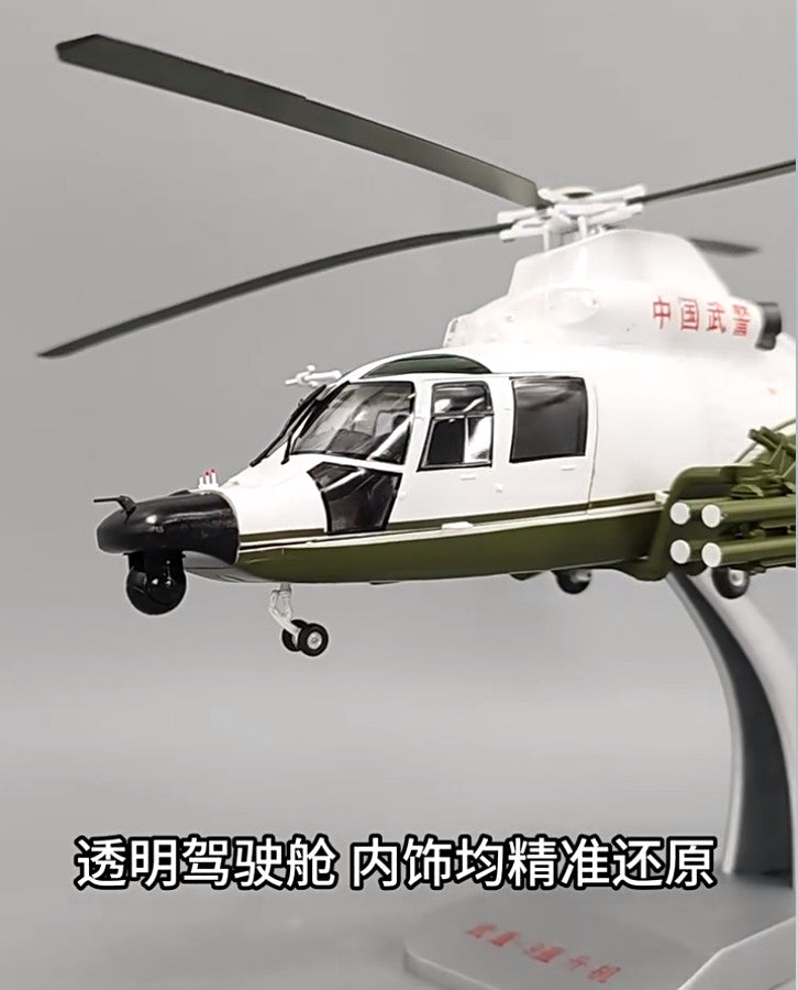 1:32 41CM China Armed Police Force Z-9 Armed Helicopter Plane Diecast Model