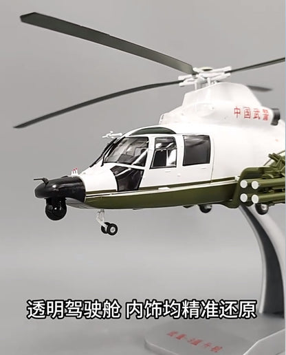 1:32 41CM China Armed Police Force Z-9 Armed Helicopter Plane Diecast Model