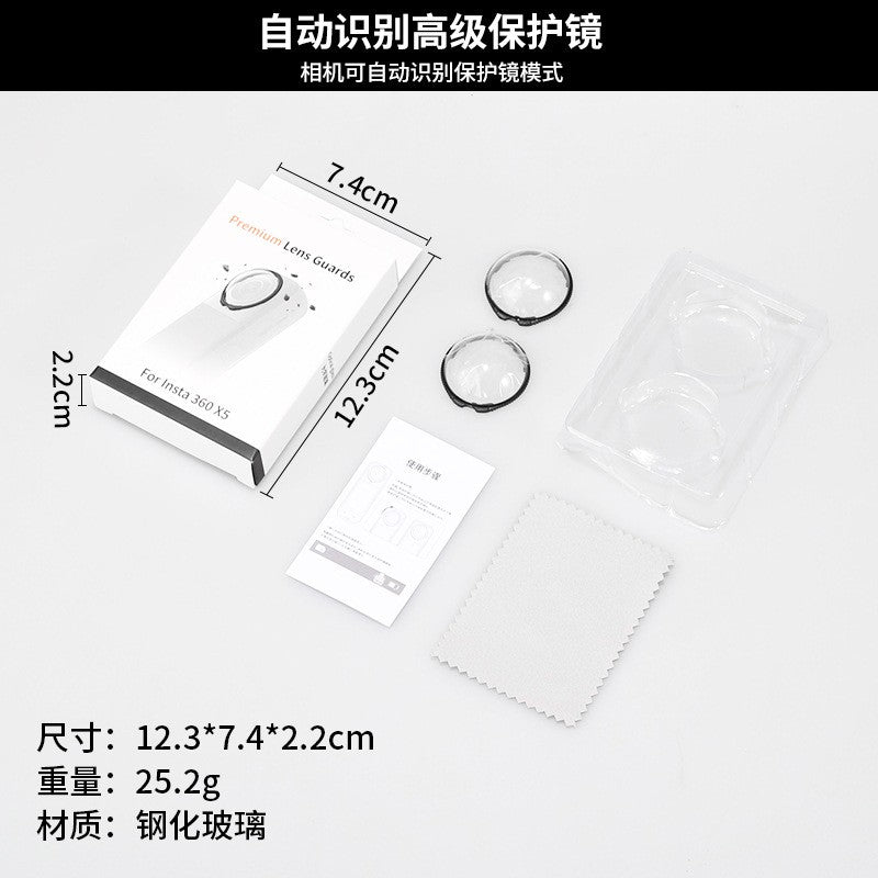 Protective Mirror Sports Camera Lens Protective Cover Drop Proof for Insta360 X5