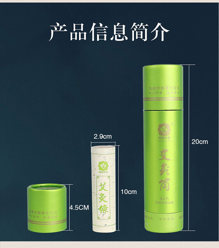 Thunder Fire Moxibustion Moxa Stick Guasha Pot Hanging Wormwood Article Tool 艾灸