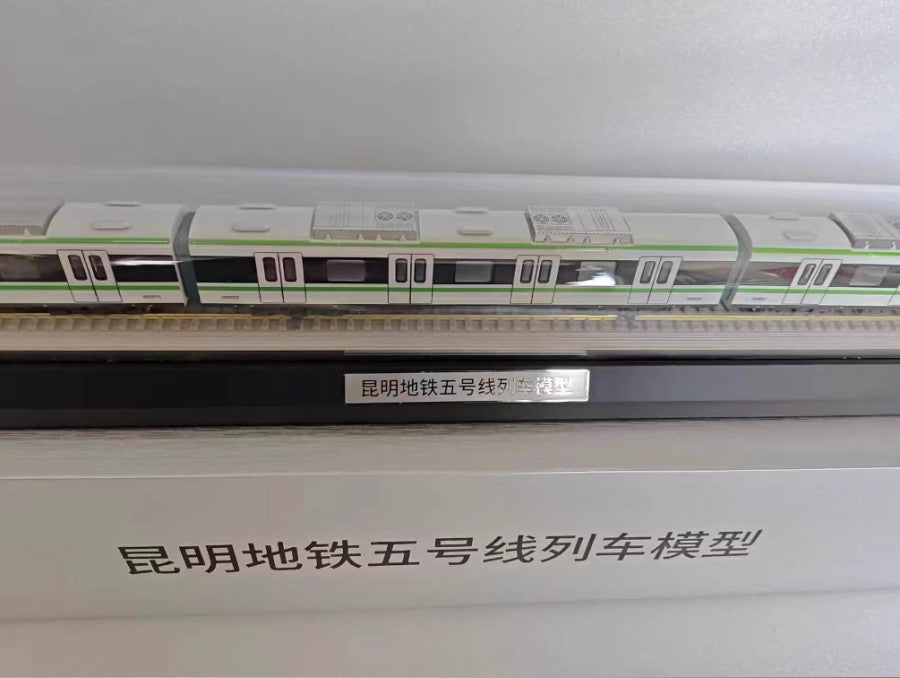 1:87 77CM Kunming Metro Line 5 Subway Passenger Car 3 Train Diecast Model