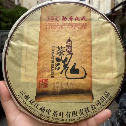 2013 Year Mengku Rongshi Sheng Puerh Tea Soul Tea Spirit Puer Tea Raw 500g