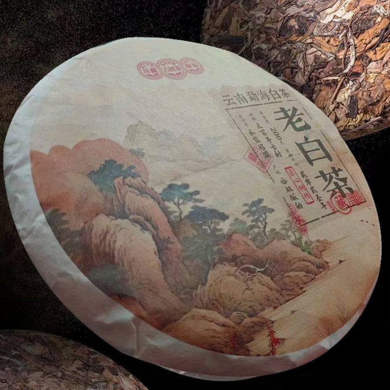 200g 2023 Aged White Tea Cake Menghai Yunnan Big Leaf Compressed Tea