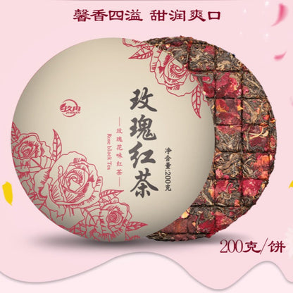 200g Authentic Double-petaled Rose Black Tea Cake Strong Aroma Dian Hong Tea