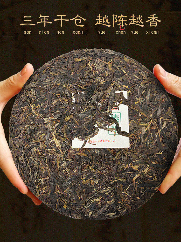 357g Yunnan Pu'er Tea Ancient Tree Raw Tea Iceland Pu'er Tea Raw Tea Cake